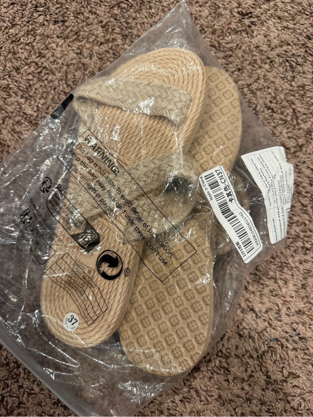 SHEIN Kids Beige Rope Slide Sandals